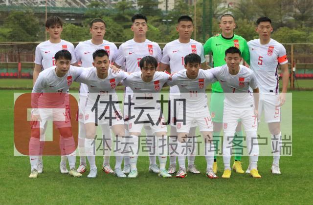 刘祝润破门后防失点 ​U24亚运热身1比1平丹东腾跃